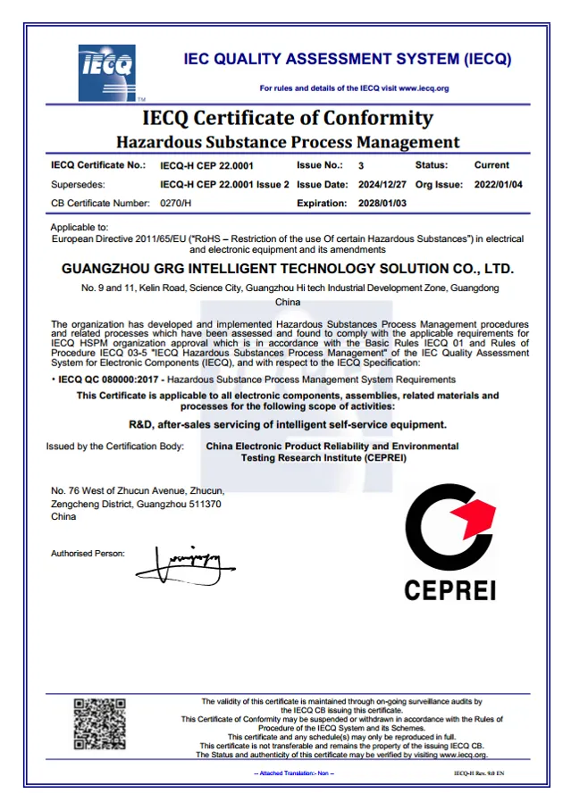 Capability Maturity Model Integration Level 5